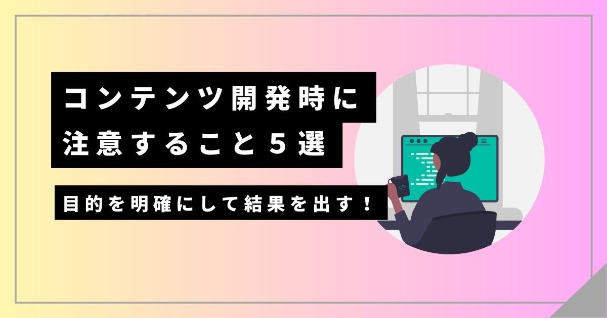 Content Development