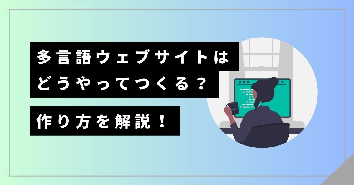 Multilingual Website