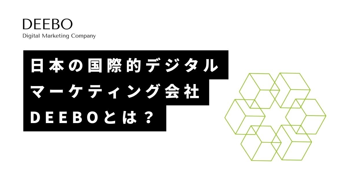 Japan,International,English,Digital Marketing,DEEBO