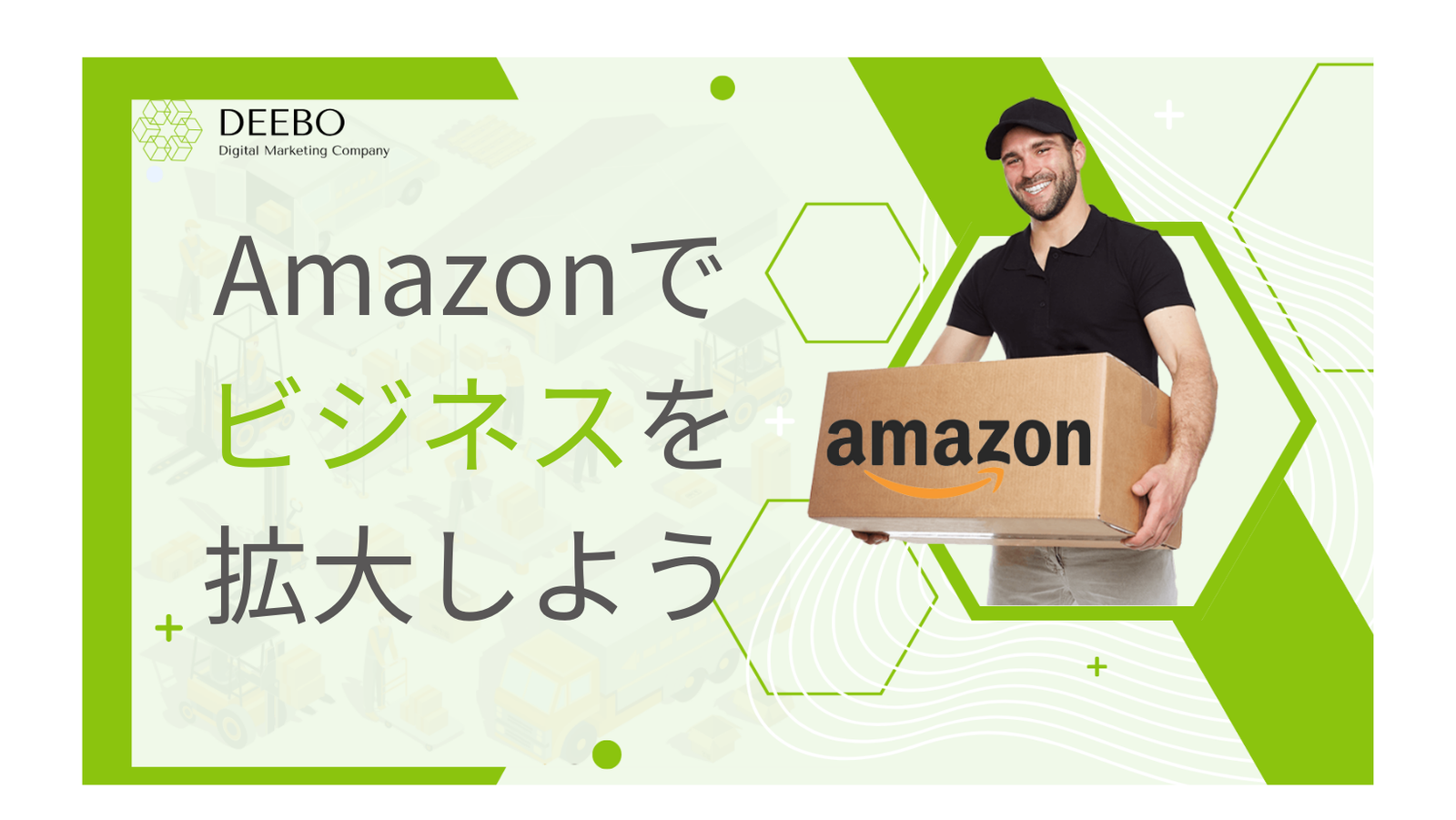 Amazon